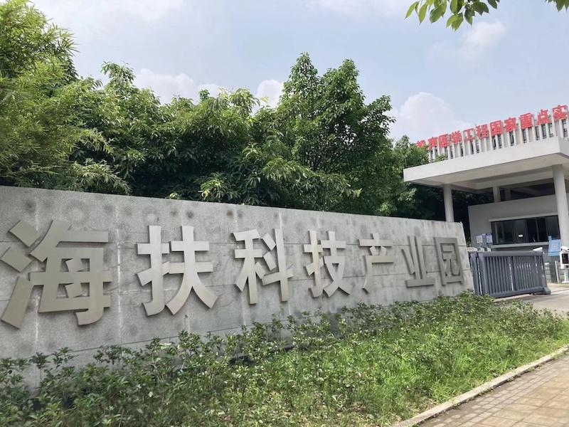 祝贺重庆公司与海扶医疗签署网站建设服务协议-成都网站建设资讯_成都公司网站设计制作动态