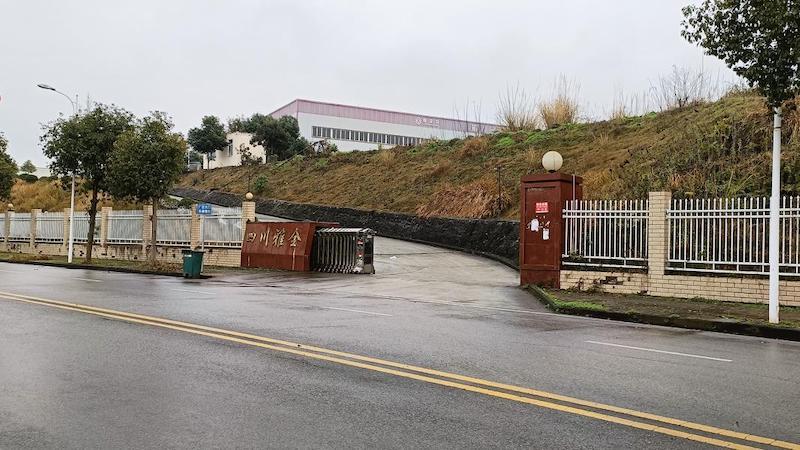 雅全科技委托成都公司建立企业官方网站-成都网站建设资讯_成都公司网站设计制作动态