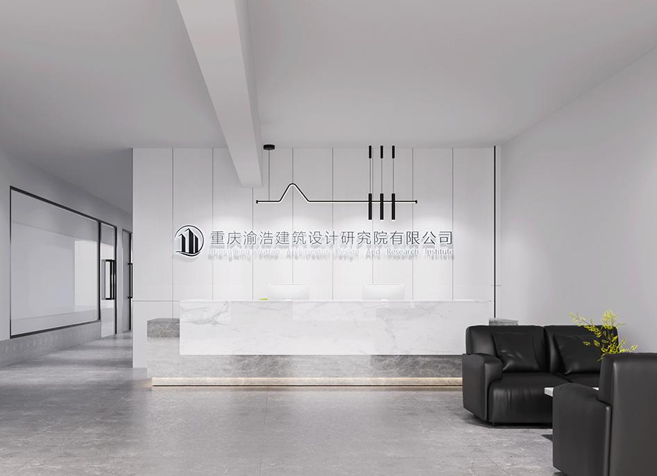 重庆公司与渝浩设计院签署网站建设合同-成都网站建设资讯_成都公司网站设计制作动态