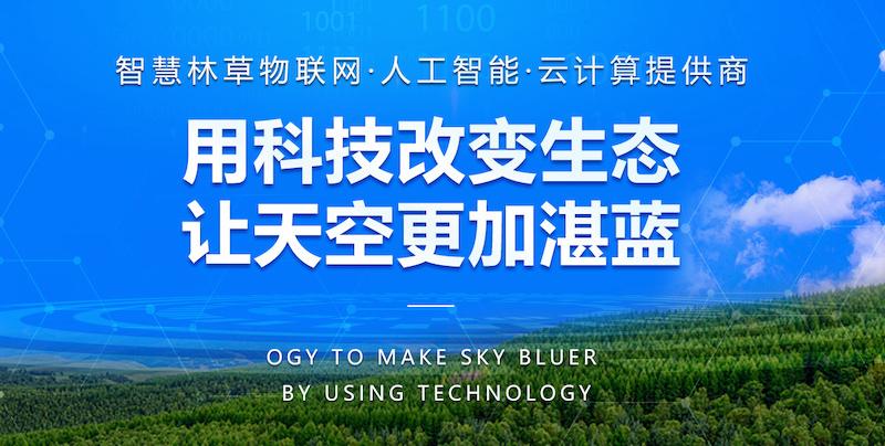 祝贺英卡电子与重庆公司签署网站建