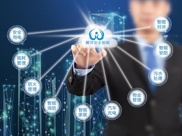 祝贺成都菁萍网络与公司签署网站建