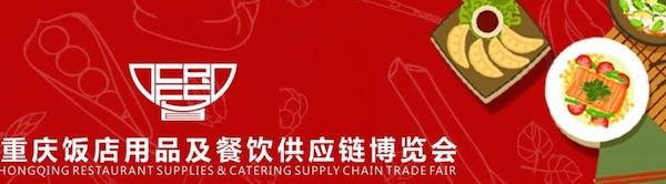 <a href=https://www.kengniao.com/e/search/result/?searchid=52 target=_blank class=infotextkey>重庆</a>餐博会