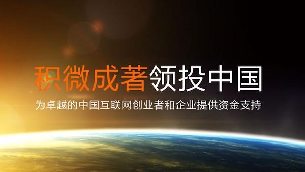 祝贺曲速创投再次与公司签署网站建