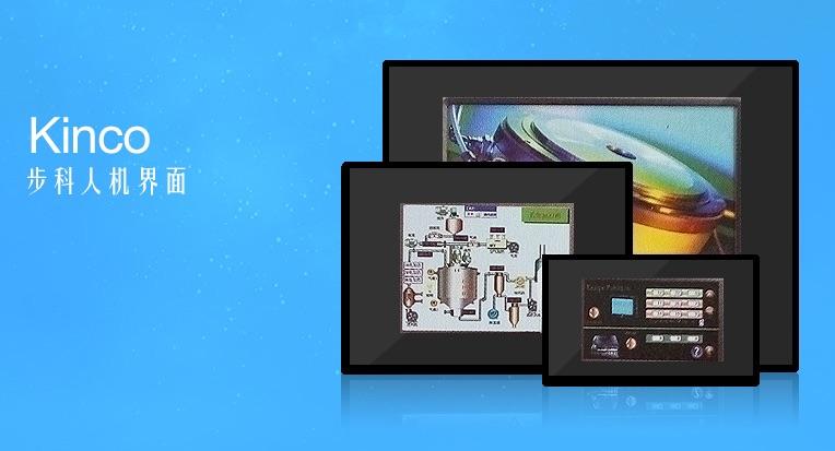 祝贺与悦控自动化控制设备公司续签