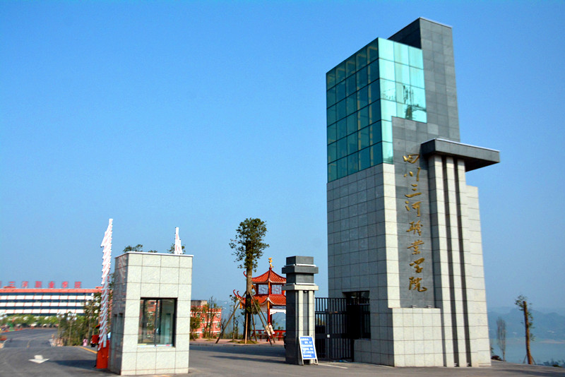 祝贺九度与三河职业学院签署<a href=https://www.kengniao.com/e/search/result/?searchid=51 target=_blank class=infotextkey>网站</a>建设设计合同