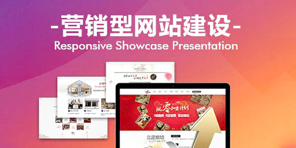 营销型<a href=https://www.kengniao.com/e/search/result/?searchid=51 target=_blank class=infotextkey>网站</a>建设是西安企业的理想选择