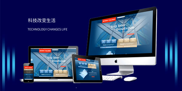 数字化时代，企业通过做<a href=https://www.kengniao.com/e/search/result/?searchid=51 target=_blank class=infotextkey>网站</a>的方式加入互联网绝对是明智的选择