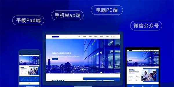 企业展示型网站建设费用解析：西安市场真实价格指南