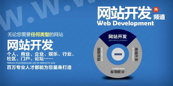 全行业<a href=https://www.kengniao.com/e/search/result/?searchid=51 target=_blank class=infotextkey>网站</a>开发服务商，针对需求一对一开发，让<a href=https://www.kengniao.com/e/search/result/?searchid=51 target=_blank class=infotextkey>网站</a>做到你的心坎里