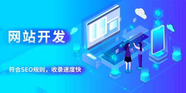 企业<a href=https://www.kengniao.com/e/search/result/?searchid=51 target=_blank class=infotextkey>网站</a>开发无论什么时候都应该以宣传为导向，否则就失去了<a href=https://www.kengniao.com/tag/56733/ target=_blank class=infotextkey>建站</a>的意义