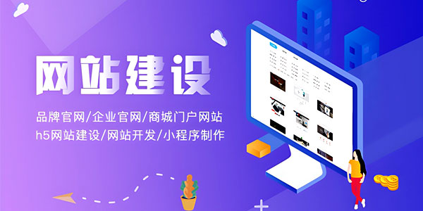 高端响应式<a href=https://www.kengniao.com/e/search/result/?searchid=51 target=_blank class=infotextkey>网站</a>建设，小程序开发