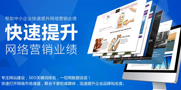 我们的使命就是帮助西安中小企业通过<a href=https://www.kengniao.com/e/search/result/?searchid=51 target=_blank class=infotextkey>网站</a>建设实现盈利