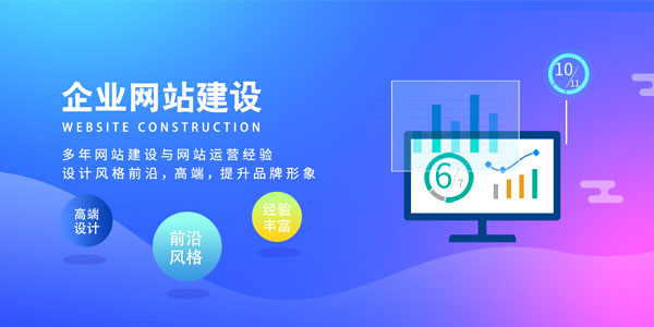 企业<a href=https://www.kengniao.com/e/search/result/?searchid=51 target=_blank class=infotextkey>网站</a>建设至关重要