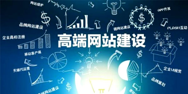 未来的高端<a href=https://www.kengniao.com/e/search/result/?searchid=51 target=_blank class=infotextkey>网站</a>建设标准一定要把节能环保加进去