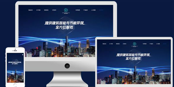 西安企业<a href=https://www.kengniao.com/e/search/result/?searchid=51 target=_blank class=infotextkey>网站</a>建设案例展示