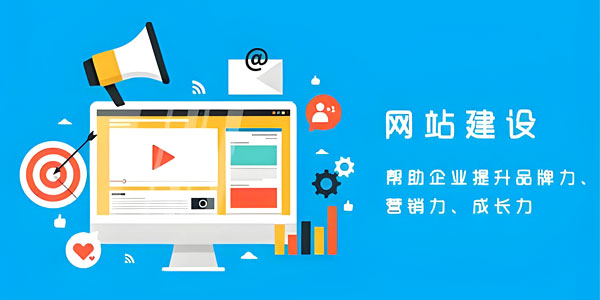 企业<a href=https://www.kengniao.com/e/search/result/?searchid=51 target=_blank class=infotextkey>网站</a>建设的目的就是宣传产品或服务，认清楚目的后以目的为导向才是<a href=https://www.kengniao.com/e/search/result/?searchid=51 target=_blank class=infotextkey>网站</a>有效果的关键