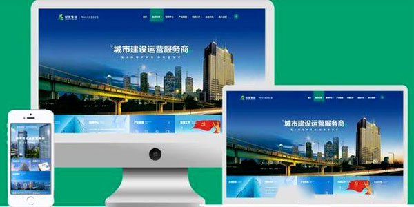 响应式<a href=https://www.kengniao.com/e/search/result/?searchid=51 target=_blank class=infotextkey>网站</a>建设应该成为西安企业的标配