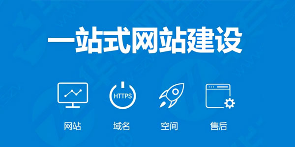 从西安用户的角度看企业网站建设必须注意什么？