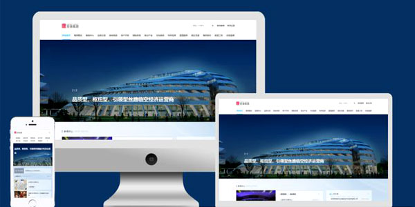 西安网站建设现状观察：当十三朝古都邂逅数字文明新浪潮