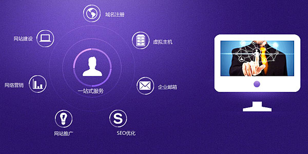 <a href=https://www.kengniao.com/e/search/result/?searchid=51 target=_blank class=infotextkey>网站</a>建设一站式服务