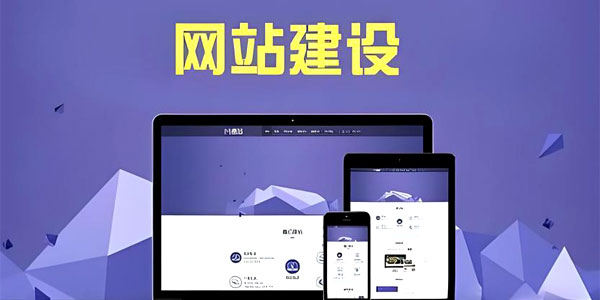 专业<a href=https://www.kengniao.com/e/search/result/?searchid=51 target=_blank class=infotextkey>网站</a>建设还是得找靠谱的西安本地<a href=https://www.kengniao.com/e/search/result/?searchid=49 target=_blank class=infotextkey><a href=https://www.kengniao.com/e/search/result/?searchid=51 target=_blank class=infotextkey>网站</a>建设公司</a>