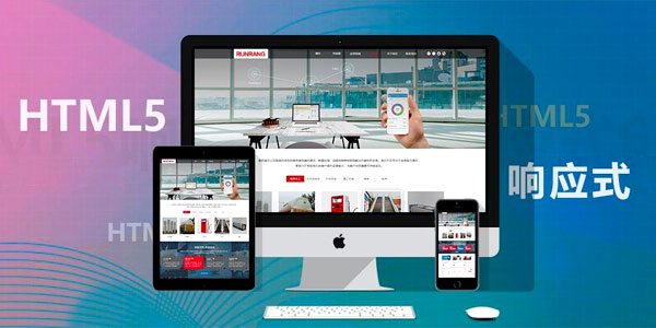 为什么西安企业网站必须做好移动端适配？