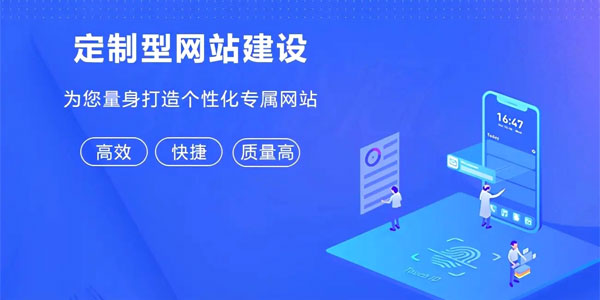 针对公司的行业、现状、需求偏好提供<a href=https://www.kengniao.com/e/search/result/?searchid=51 target=_blank class=infotextkey>网站</a>定制服务