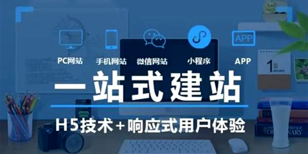 <a href=https://www.kengniao.com/e/search/result/?searchid=51 target=_blank class=infotextkey>网站</a>建设就应该快准狠，坚决杜绝拖泥带水