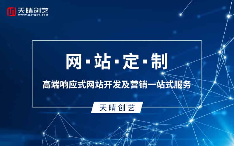 网站定制如何避坑？资深产品经理总结的 8 条需求沟通技巧