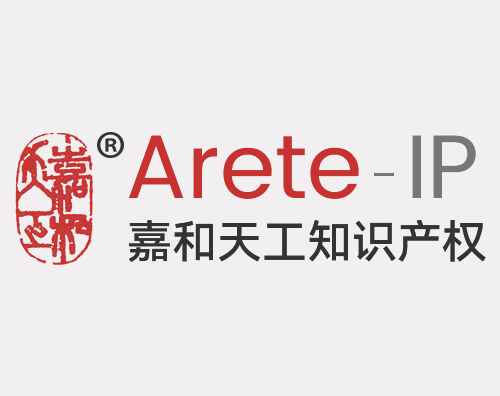 北京万户签约Arete-IP共同打造全新