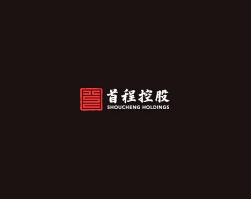 深圳万户助首程控股打造全新官网