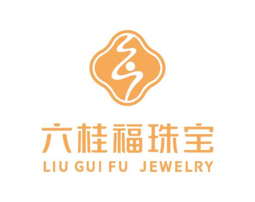 深圳万户携手六桂盛世珠宝首饰打造