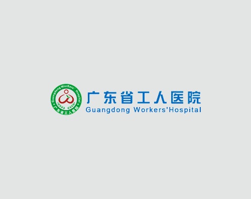 万户携手广东省工人医院打造全新官网-万户网络