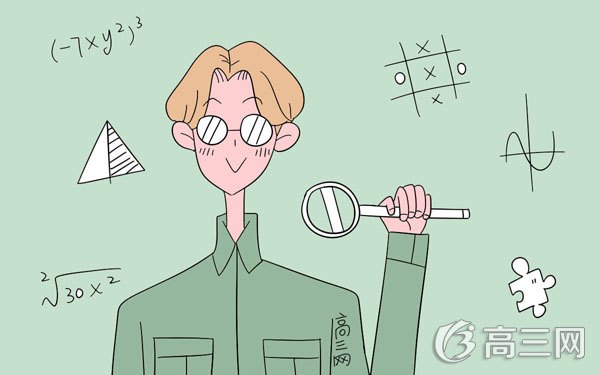 高三数学怎么提高?数学提分技巧有哪些? 高三数学怎么提高?数学提分技巧有哪些?