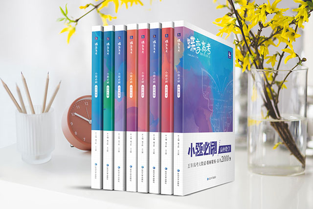 2021国庆节黑板报文字内容资料整理