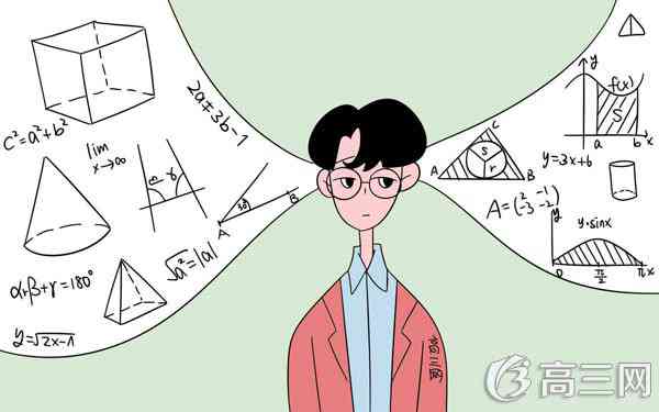 2022年高考数学无耻得分法 文科理科变态得分技巧_高中学习_高考升学