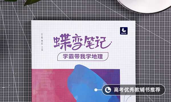 洪涝灾害的成因是什么_高中学习_高考升学