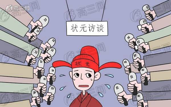 答题技巧:如何让该拿到的分数一分不丢 答题技巧:如何让该拿到的分数一分不丢