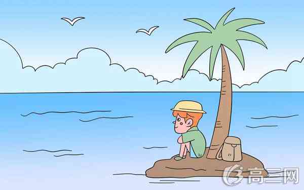 高考地理满分答题技巧 高考地理满分答题技巧