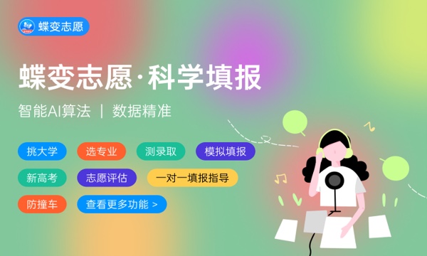 2024高考前心理压力大怎么办