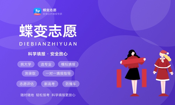 2024高考前一天焦虑怎么办 怎么缓解失眠_高中学习_高考升学