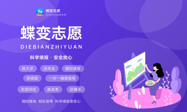 2024高考拿到试卷时脑子空白怎么办 紧张如何缓解_高中学习_高考升学