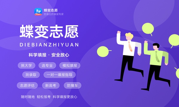 2024高考前心理辅导 