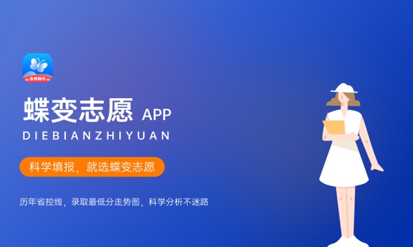 2024高考前一天太紧张怎么办 怎样克服