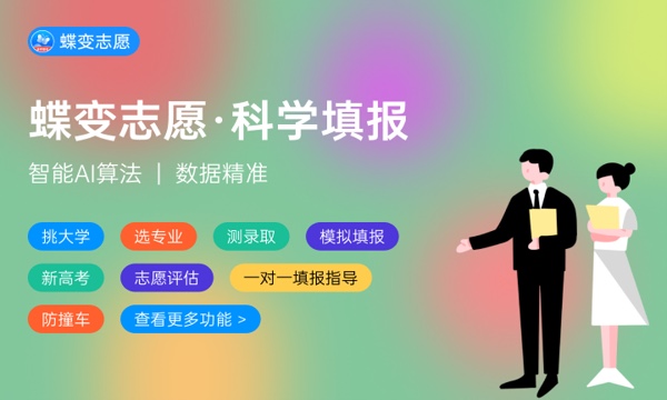 2024面临高考孩子心态差怎么办