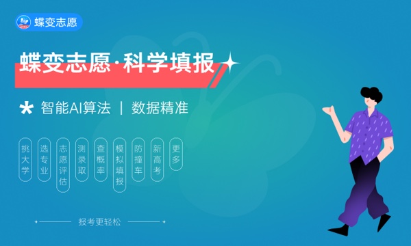 2025在哪查高考录取通知书的物流 