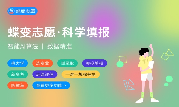 临近高考如何减压 