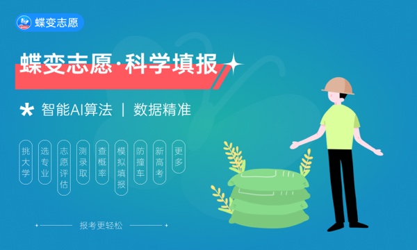 2024高考前学生心理压力及疏导