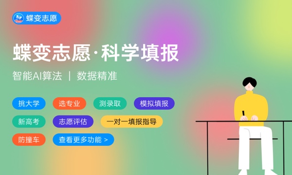 2024高考前压力太大怎么办 如何调整心态_高中学习_高考升学