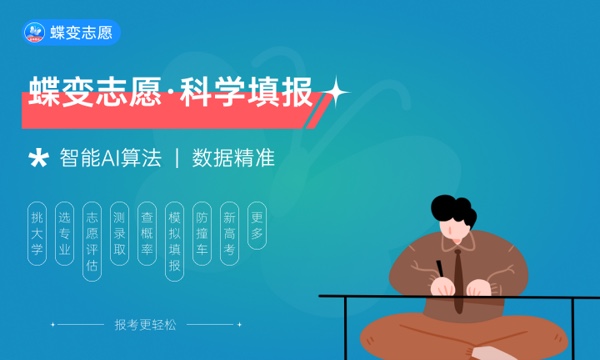 2025录取通知书有电子版吗 怎么查询_高中学习_高考升学